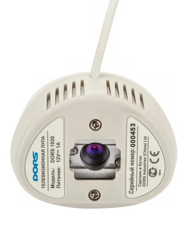 Телевизионная лупа со встроенной УФ/ИК/белой подсветкой DORS 1020