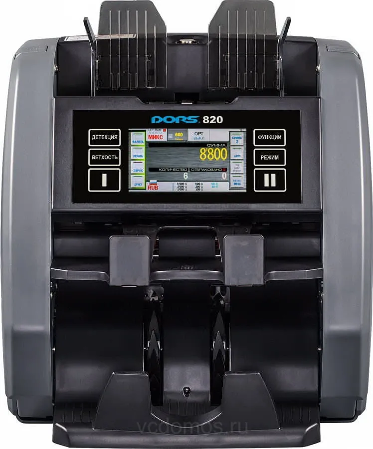 Счетчик банкнот двухкарманный DORS 820 RUB/USD/EUR 