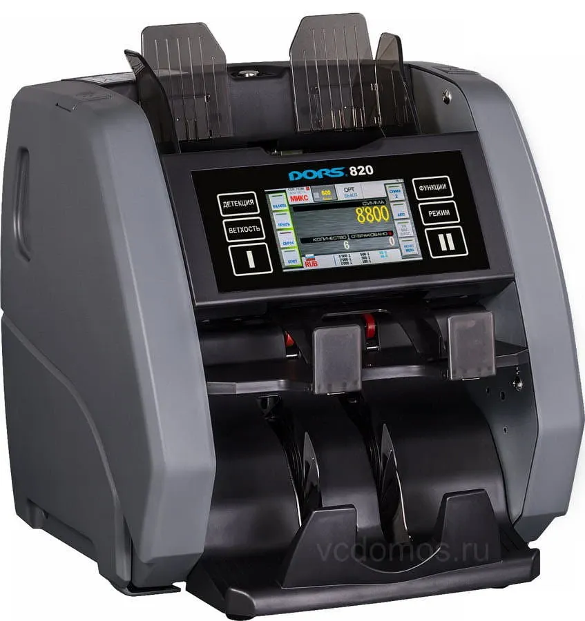 Счетчик банкнот двухкарманный DORS 820 RUB