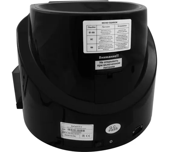 Монетно-счетный-сортировщик DoCash 913 (8 карманов, 250 монет/мин.)